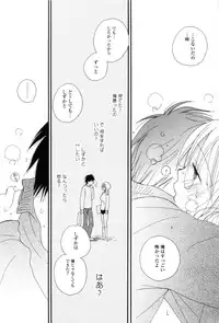 [Inomoto Rikako] A.My.Sweets