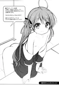 (C87) [kuma-puro (Shouji Ayumu)] Serika-chan no Gyoukaiyougo (THE IDOLM@STER MILLION LIVE!)