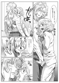 [Shimesaba (isaki)] Korou no Yume