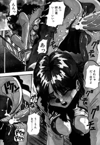 [Yukimino Yukio] Kokan ni Ekubo -Dimples Down Below-