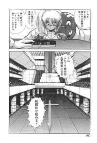 [Makoto Fujisaki] Dark Wirbel Vol 2