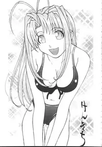 [Toufuya (Various)] Toufuya Sutehachichou (Love Hina, Gatekeepers)