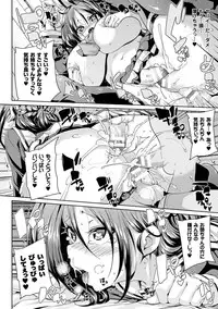 COMIC Unreal 2016-06 Vol. 61 10th Anniversary Bonus Contents DVD