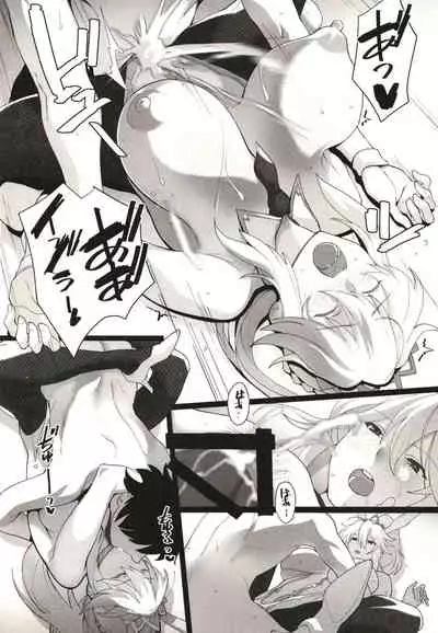 [Trinity Kyoudan (Yukisaki MIALE, Yodare)] Mizugi Sakuseiou ni wa Katenai (Fate/Grand Order) [Digital]