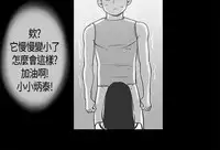 同居【chinese】1-20