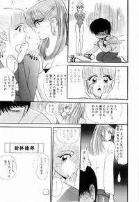 Kenjiro Kakimoto - Futari Kurashi 07 (Japanese)