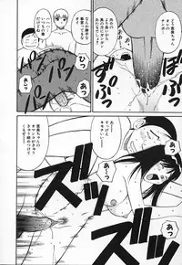 [Dai 25 Hohei Shidan] Kimusume no Modae