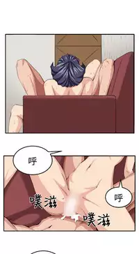 trap 圈套 ch.14~20 [Chinese]中文