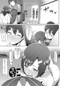 COMIC Anthurium 2016-07 [Digital]