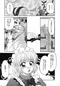 [Yamano Kitsune] Kinshin Kan'in