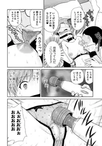 [Kakashi Asahiro] Megami no Saien