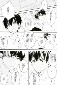 (C88) [Shiroino. (Nyarosu)] Yousuru ni Ore no Seishun Love Come wa Machigatteiru. (Daiya no Ace)