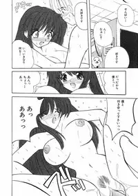 [Nanami Shizuka] Sweet Honey