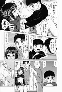 [Grace] Shoujo sei hakusho