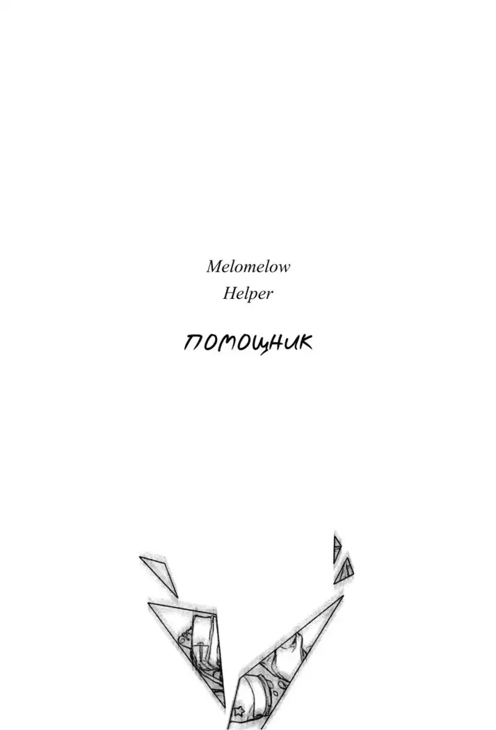 Unknown My Sweet Heart #1