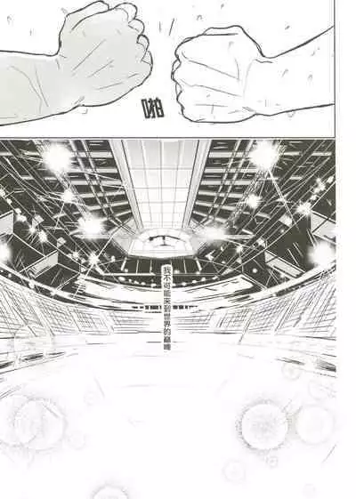 [Fuerzabruta (ZawarC)] Things You Taught Me (Kuroko no Basuke) [Chinese]