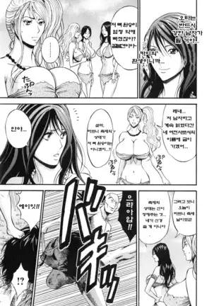 Kigenzen 10000 Nen no Ota