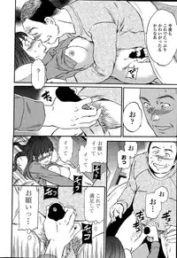 COMIC Penguin Celeb 2015-04