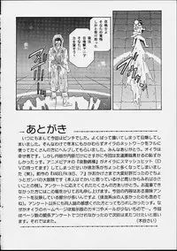 (C61) [Cool Brain (Kitani Sai)] Angel Pain 8 -A Fictitious Mind- (Final Fantasy X)