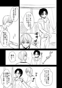 [pure-lemon (Tanenashi Miya)] NTR Zokusei Takao to Gesu Bitch na Kise-kun no Hanashi (Kuroko no Basuke)