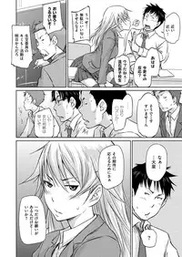 COMIC ExE 14 [Digital]