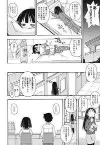 [Miyahara Mimikaki] Kodomamonko PeroPero [Digital]