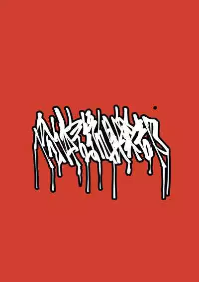 [Nikutai Gengo Club (Dekosuke)] Otonari no Moto Sakura-san Bangaihen (Puella Magi Madoka Magica) [Chinese] [贝极星漢化] [Digital]