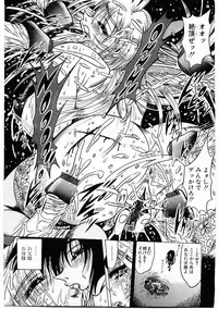 [Furu Kyuu] Fuck Mania