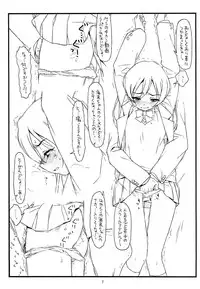 (C86) [bolze. (rit.)] Love Rape! (Love Live!)