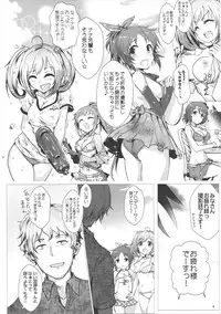 (Utahime Teien 11) [A Color Summoner (Kara)] SUGAR MINT H (THE IDOLM@STER CINDERELLA GIRLS)