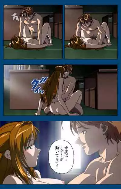 [Yoshiten] [Full Color seijin ban] Black Gate -Kan'in no Gakuen- ~ Genso to in'yoku no ryoiki ni ~ Kanzenban