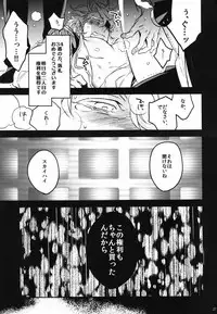 (C81) [MICROMACRO, Vintage (Yamada Sakurako, sato)] PUT UP SKYHIGH FOR AUCTION (TIGER & BUNNY)