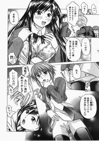 COMIC AUN 2008-02 Vol. 141