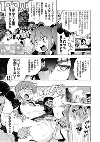 [Kenji] Ratai Geijutsu-bu Ch.1-6