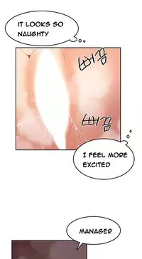 [Mx2J] Hari Dormitory Ch.0-23 (English) (Ongoing)