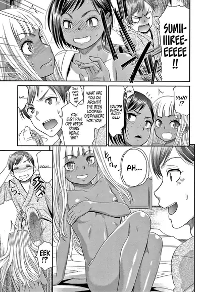 [Momonosuke] Etsuraku no Miko [English] {Hennojin}