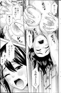 Action Pizazz 2014-09