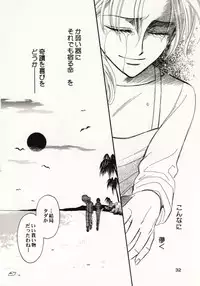 [Hide and Seek & Mary] Over and Over [One Piece]