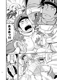 [Draw Two (Draw2)] PAT-RUSH [Digital]