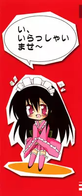 [Katsumata Kazuki] Chicchaiko Moe!