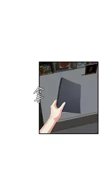 Take a Peek 偷窥 Ch.39~45 [Chinese]