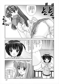 [Mental Specialist (Watanabe Yoshimasa)] Shiboritate (Hand Maid May) [Digital]