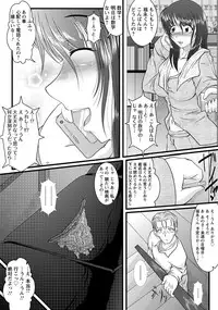 ANGEL Club 2012-08 [Digital]