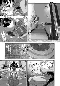 Sakura wa Niku no Iro