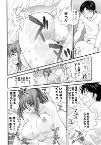 COMIC Men's Young 2008-05