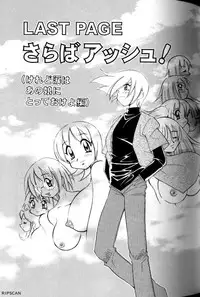 [Kawamoto Hiroshi] Gougeki!! Mangaka Daisakusen