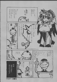 [Dowman Sayman] Yorinuki Suibaku-san