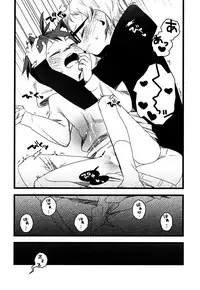 (RTS!! 7) [Komanoma (Komaki)] Boku no Koinu (Haikyuu!!)