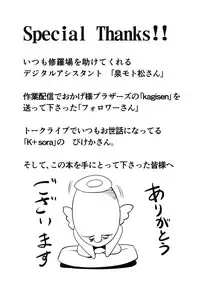 [Amano Kazumi] Aniue ga Kedamono Sugite Meiwaku Sugiru [Digital]