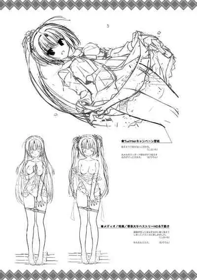 SENREN BANKA OFFICIAL VISUAL FAN BOOK